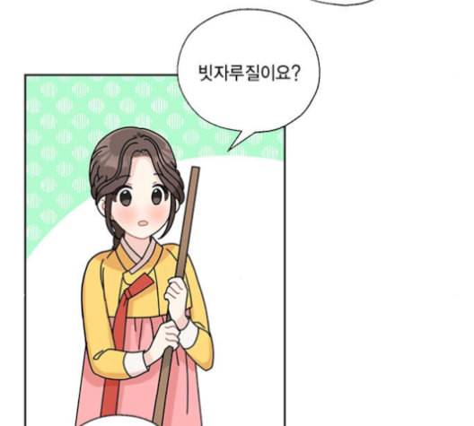 용왕님의 셰프가 되었습니다 26화 17