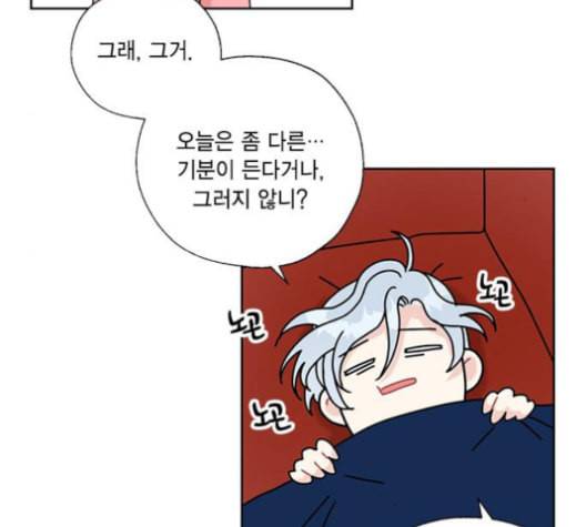 용왕님의 셰프가 되었습니다 26화 18