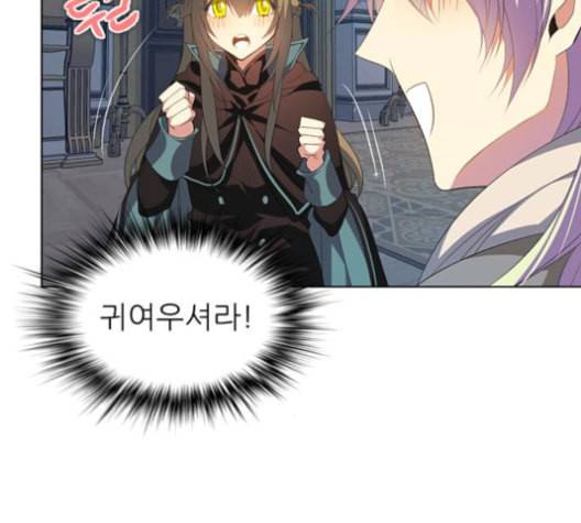 제로게임 205화 7