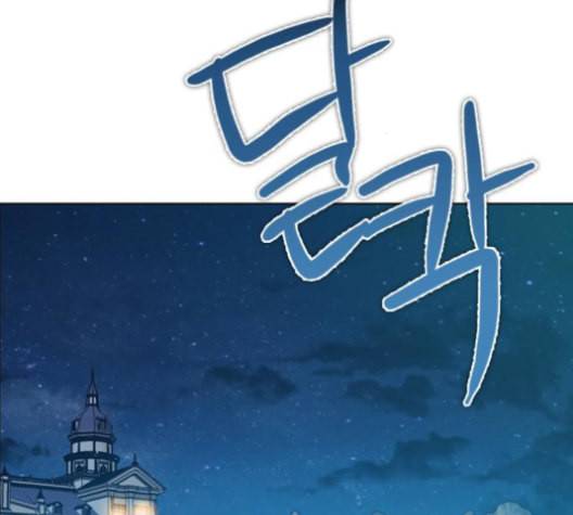 제로게임 205화 10