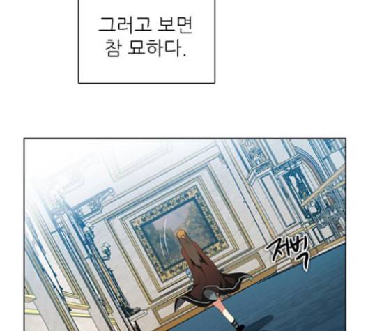 제로게임 205화 12