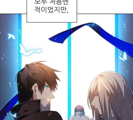 제로게임 205화 14
