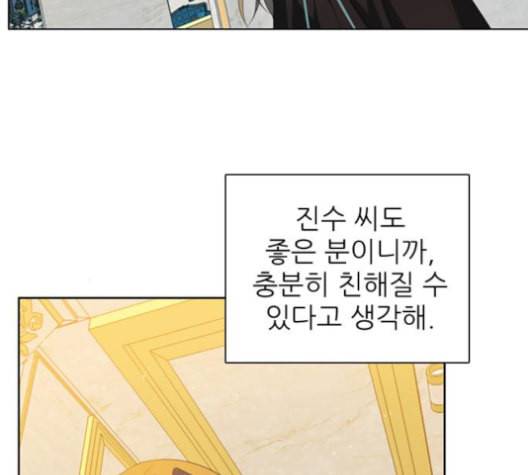 제로게임 205화 19