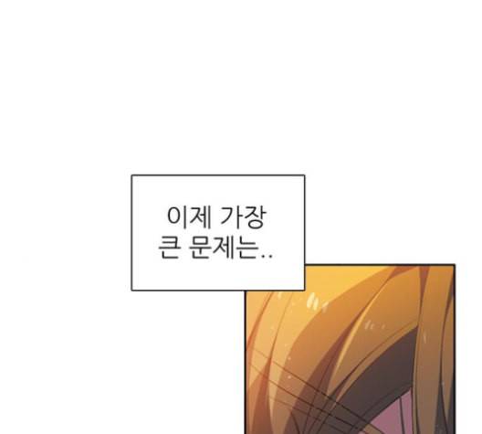 제로게임 205화 21