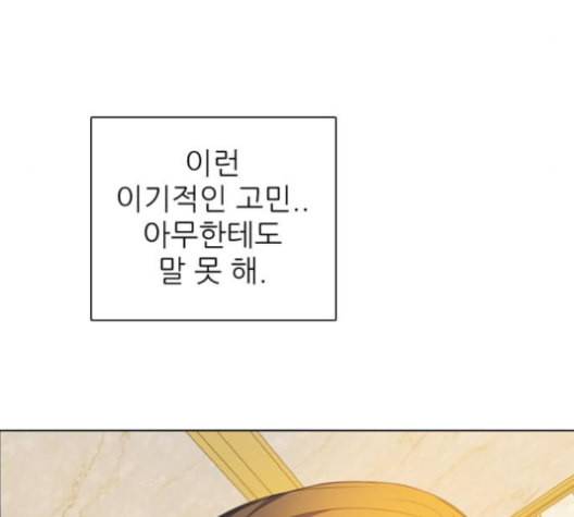 제로게임 205화 27