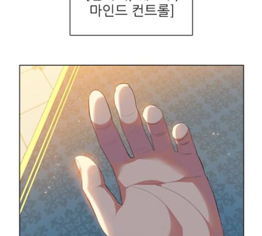 제로게임 205화 30