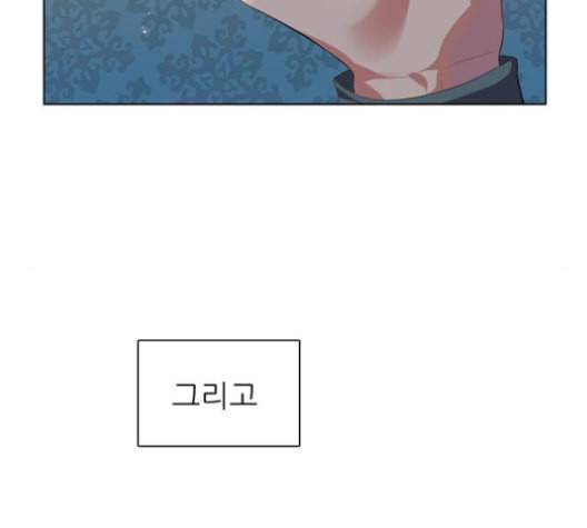 제로게임 205화 31