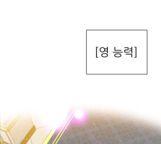 제로게임 205화 32
