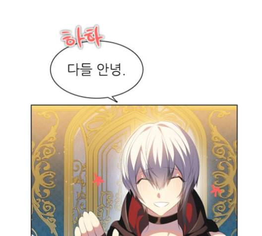 제로게임 205화 37