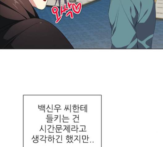 제로게임 205화 48