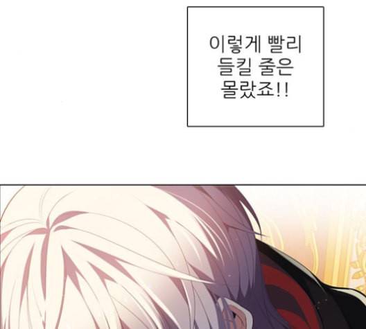제로게임 205화 50