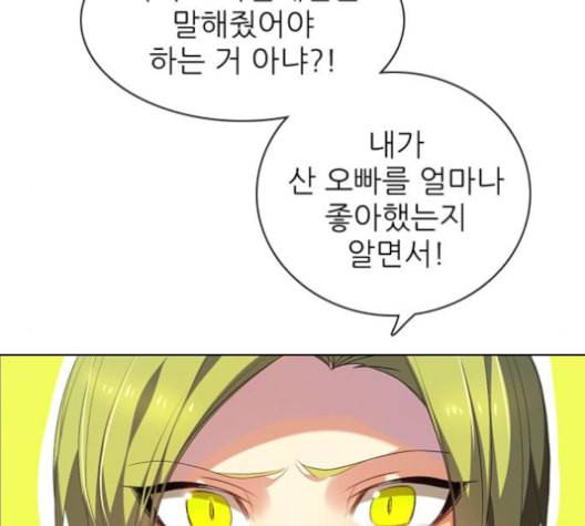 제로게임 205화 56