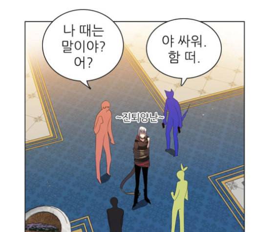 제로게임 205화 58