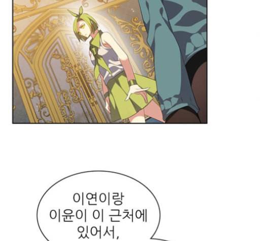 제로게임 205화 63