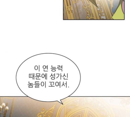 제로게임 205화 65