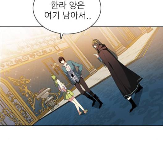 제로게임 205화 70