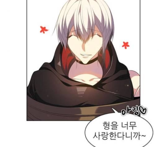 제로게임 205화 74