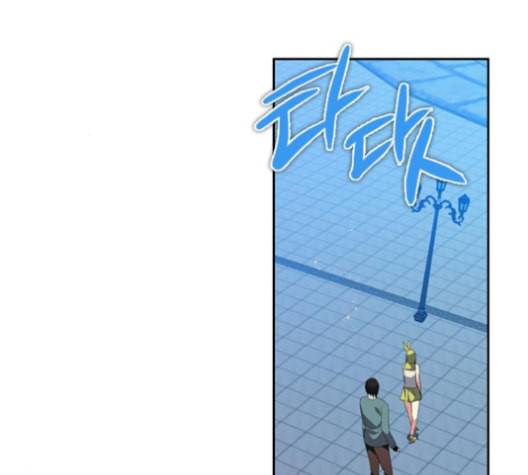 제로게임 205화 77