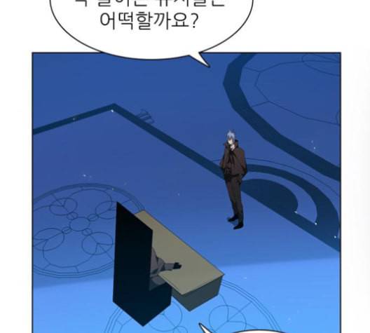 제로게임 205화 88