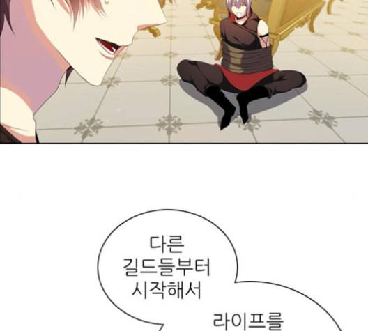 제로게임 205화 101