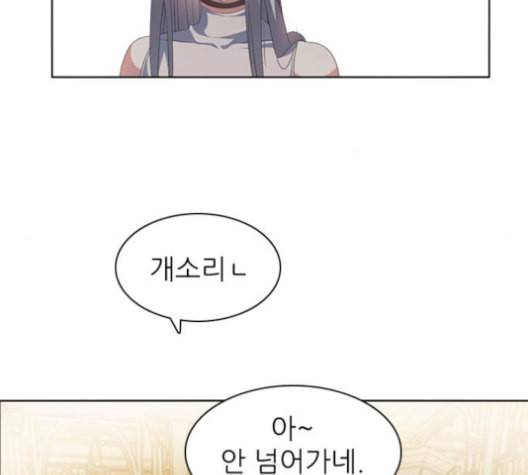 제로게임 205화 105