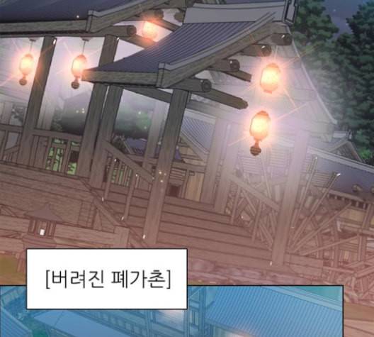 제로게임 205화 109