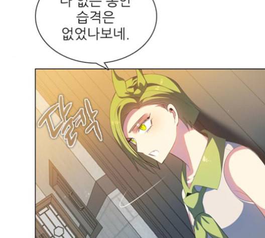 제로게임 205화 111
