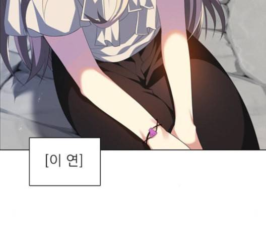제로게임 205화 114