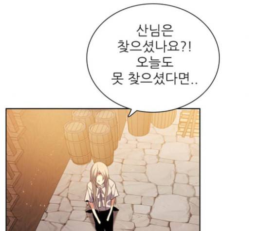 제로게임 205화 115