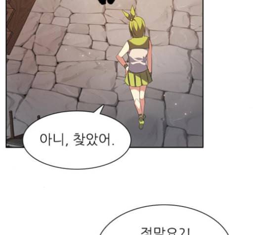 제로게임 205화 116