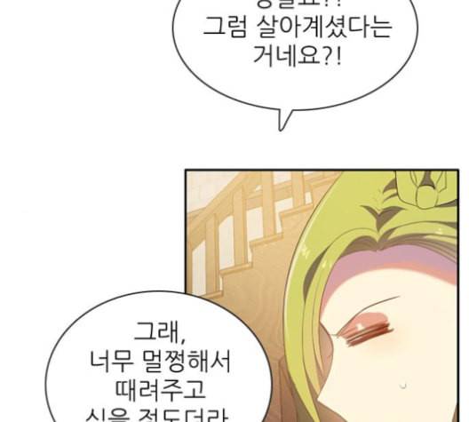 제로게임 205화 117