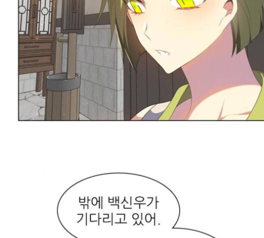 제로게임 205화 120