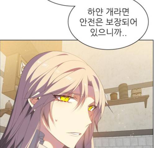 제로게임 205화 121