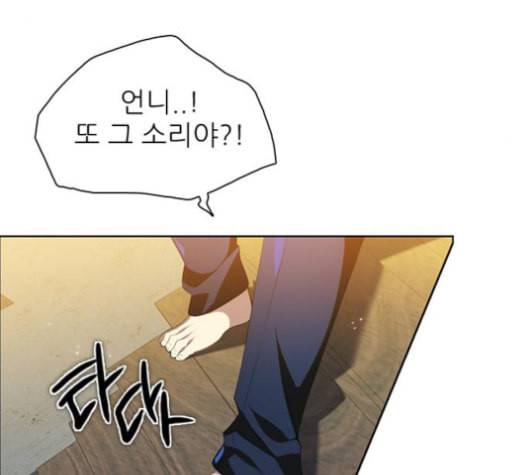 제로게임 205화 126