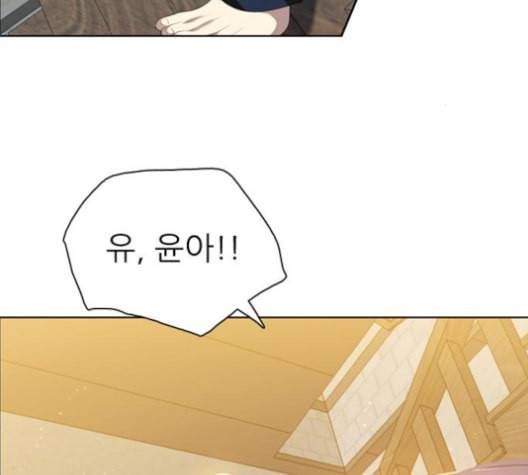 제로게임 205화 127