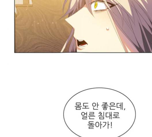제로게임 205화 130