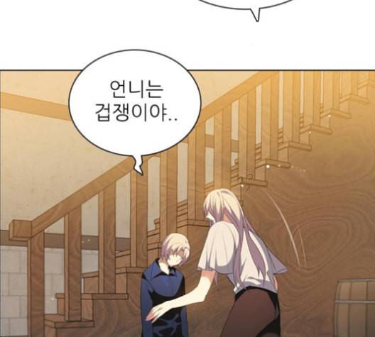 제로게임 205화 131