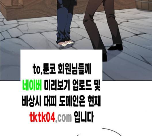 제로게임 205화 132