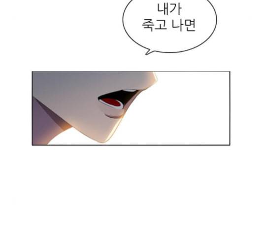 제로게임 205화 133