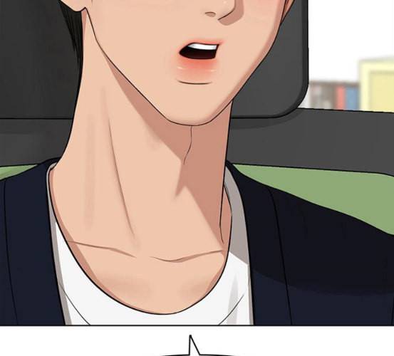 여신강림 118화 네이버 3