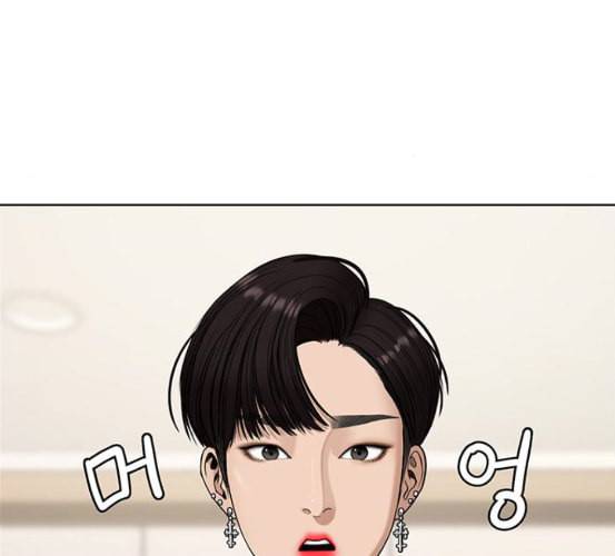 여신강림 118화 네이버 28