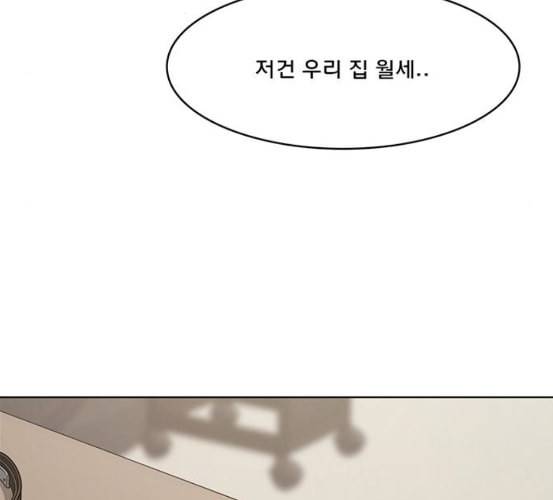 여신강림 118화 네이버 44