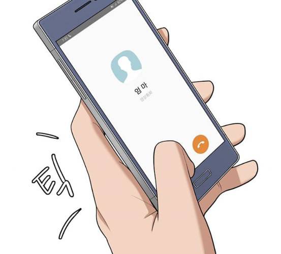 여신강림 118화 네이버 50