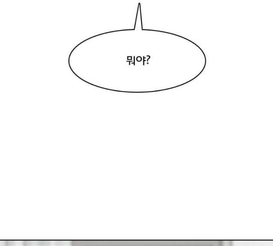 여신강림 118화 네이버 53