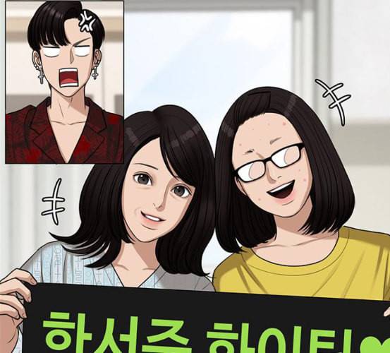 여신강림 118화 네이버 54