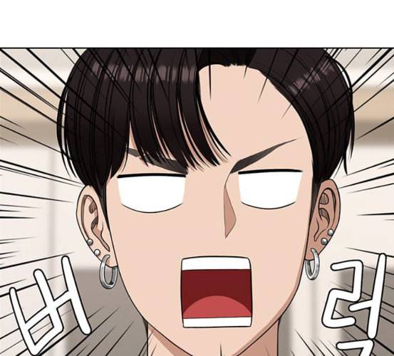 여신강림 118화 네이버 62