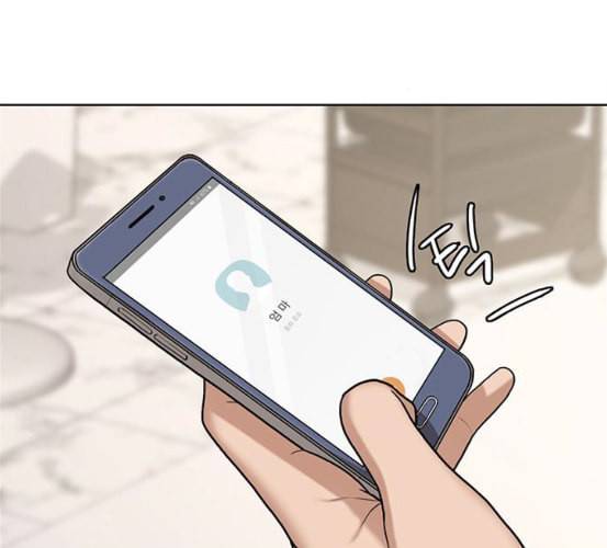 여신강림 118화 네이버 64