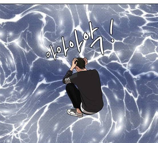 여신강림 118화 네이버 80