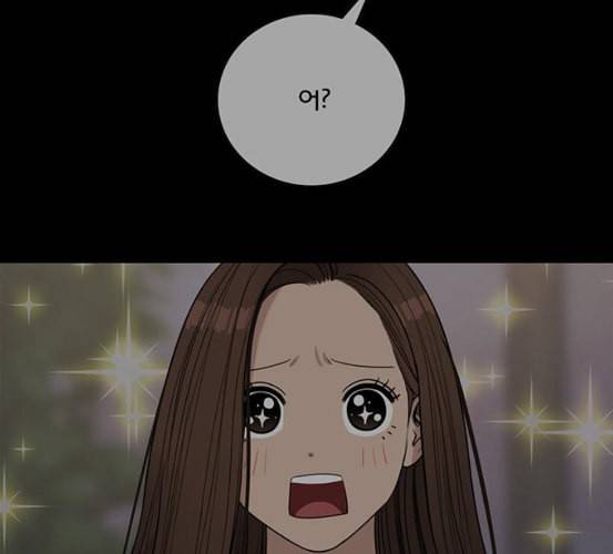 여신강림 118화 네이버 93