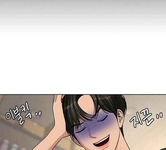 여신강림 118화 네이버 98